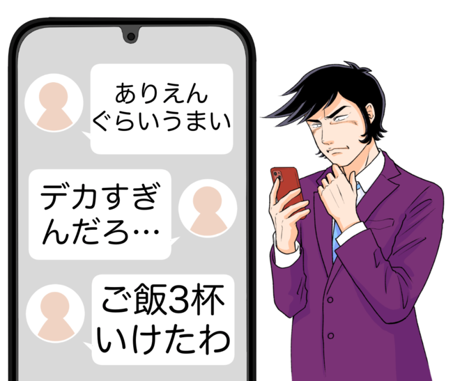 「デカすぎんだろ…」吉野家の“豪快すぎる定食”ご飯おかわり無料なのが嬉しい！「ご飯3杯いけたわ」「ありえんぐらいウマい」《実食レビュー》