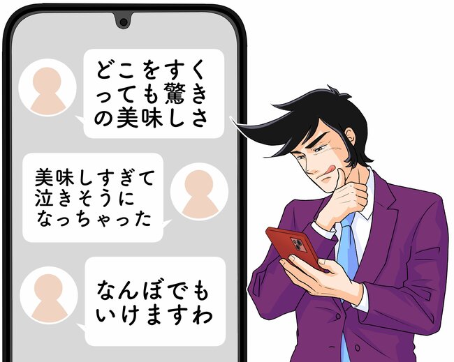 「どこをすくっても驚きの美味しさ」ロイヤルホストの“苺づくしデザート”が幸せの塊すぎる！「美味しすぎて泣きそうになっちゃった」「なんぼでもいけますわ」