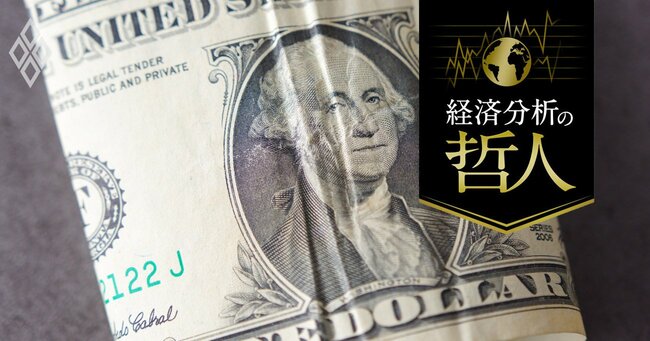 「ドル基軸通貨体制」終わりの始まり、代替の国際金融秩序を模索する動きが顕在化