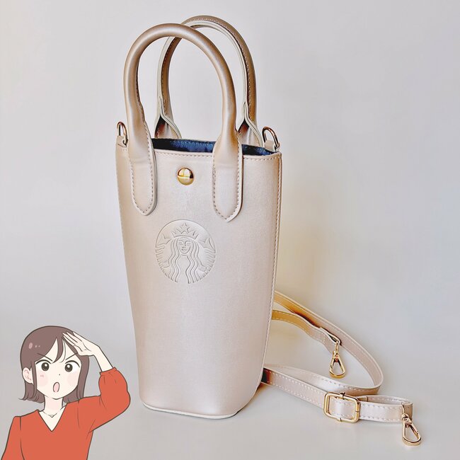 「かわいすぎんか？」「絶対ほしい」スタバの“カップみたいなショルダーバッグ”が素敵すぎる！「これから毎日使います」
