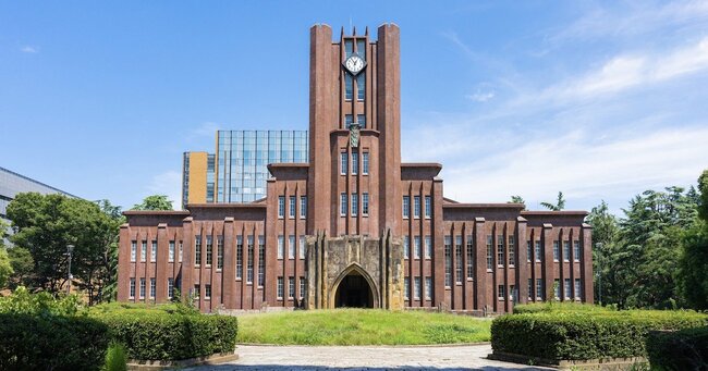 写真：東京大学の外観