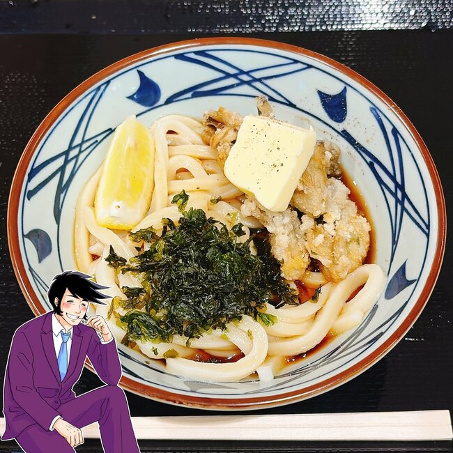 「冬の暴力すぎる…」丸亀製麺の“限定やみつきメニュー”コク旨で食べる手が止まらない!「ドチャクソうまかった」「かなりオススメです」