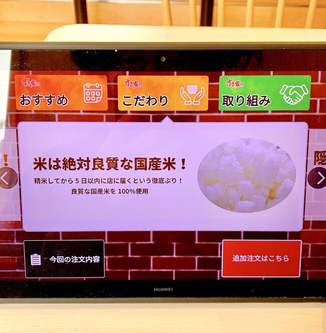 「訳わからんくらいウマい」「鬼リピ確定」すき家の“よくばり限定メニュー”具材たっぷりでボリューム満点！「ここ最近の限定で1番好きかも」【実食レビュー】