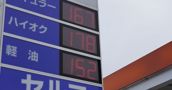 なぜガソリンの値段はコロコロ変わるの？ 子どもの素朴な経済の疑問に対する回答