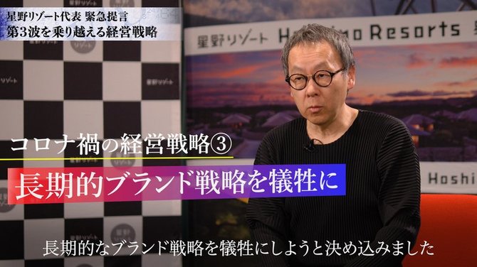 星野#1-6