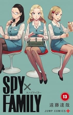 なぜスパイは逸材を採用できるのか？スパイファミリー作者・遠藤達哉も驚いた「“特殊な”青田買い戦術」を元スパイ・勝丸円覚が解説