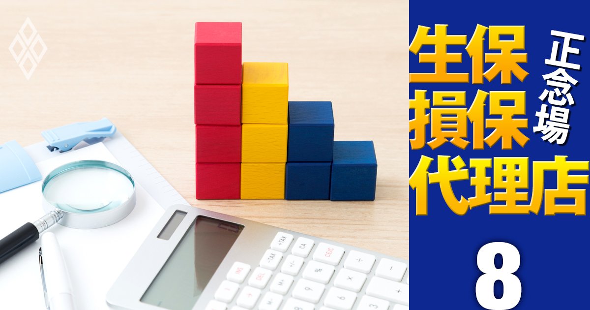 【無料公開】最大月3万円の新NISAつみたて資金捻出に成功！2家族の具体例から学ぶ「保険見直し講座」