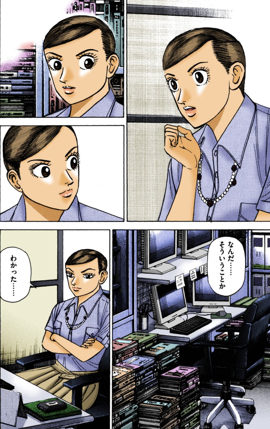 『エンゼルバンク』（c）三田紀房／コルク
