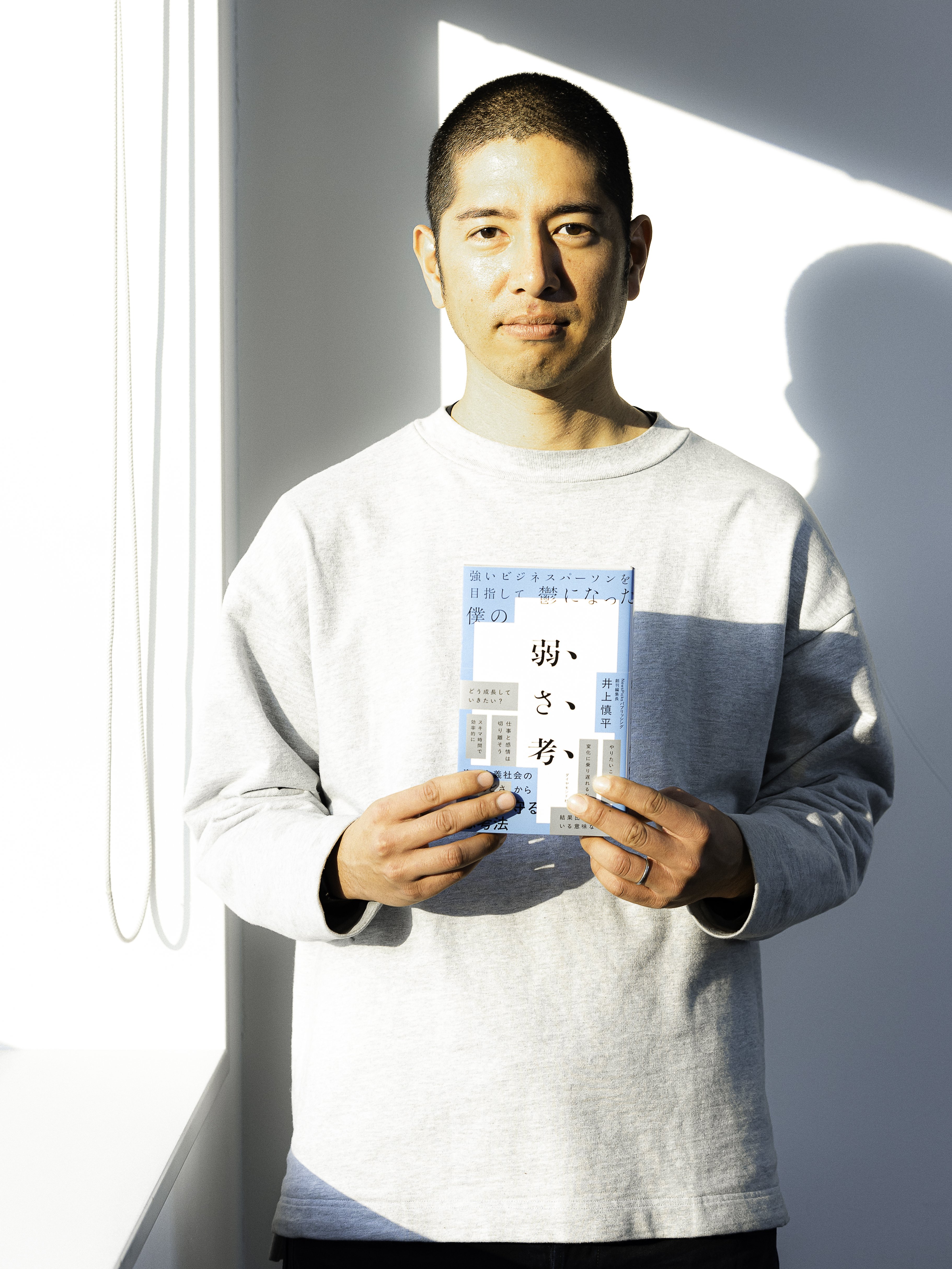 井上慎平
