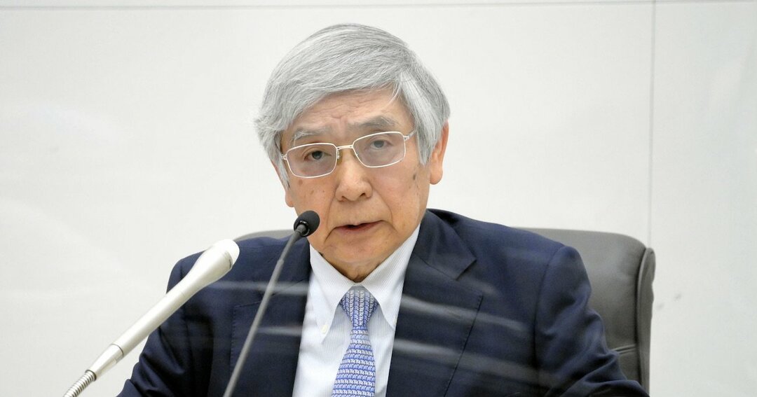 黒田東彦・日銀総裁