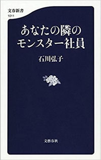 身勝手社員がプロジェクト放置のまま転職、取引先喪失の危機を乗り切れるか