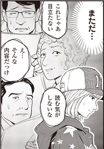 たったこれだけ!? 10秒でつくれるインパクト大の伝え方とは?