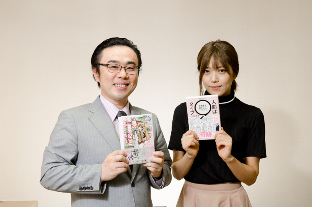 ニーチェが京都にやってきて17歳の私に哲学のこと教えてくれた は 21世紀の ソフィーの世界 だ 原田まりる 坪田信貴 前編 ニーチェが京都にやってきて17歳の私に哲学のこと教えてくれた ダイヤモンド オンライン