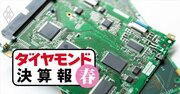 村田製作所、TDKが四半期増収率10％超！急成長のカギとなった「ある業界」とは？