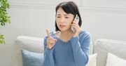 「不満や怒りを自ら増幅する人」の残念な思考回路