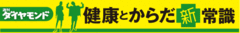 今は昔の「外見より中身」!?若く見せるための美容医療