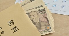 日本の若い人の給料は安すぎる！　と考えるソースネクスト社長が採用時に重視していること