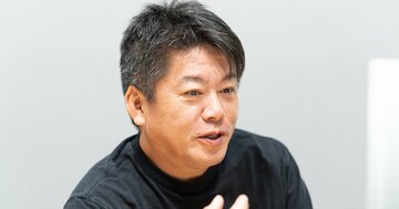 「東大生の母親怒鳴り込み事件」でホリエモンが痛感…「若者を育てる大人」と「潰す大人」の決定的な違い