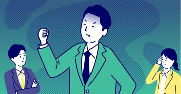 「大した実績もないのに自信満々に見える人」が実は考えていること