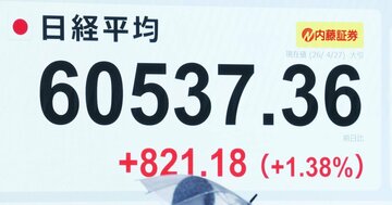 日経平均6万円突破に浮かれる人が気づいていない「景気後退のシグナル」