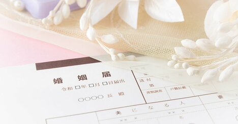 未婚化は1975年から始まった、家族社会学者が指摘していた研究者やマスコミの“過ち”