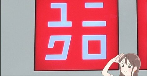「全色買いました」ユニクロの“なんでも入るバッグ”がオシャレなうえに使いやすい！「お値段以上」「家族とも共有できる」
