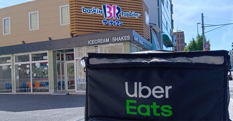 そりゃ人気になるわ…サーティワンの店員の“神対応”にウーバー配達員が歓喜したワケ