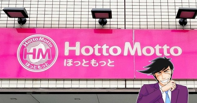 おかずの量がおかしいって…！ほっともっとの“よくばり弁当”ステーキ6枚、エビフライ、から揚げ、メンチはやりすぎだよ！「肉祭りみたい」「インパクトでけぇ…」