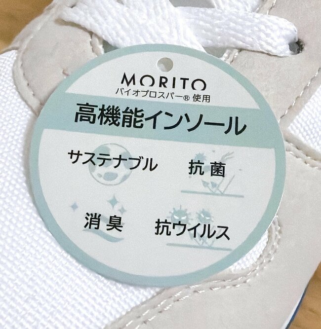 「3足目です」「もう何度もリピート購入」ハニーズの“めちゃ軽スニーカー”見た目も歩きやすさも最高だった…!「長距離歩いても疲れにくい」《購入レビュー》