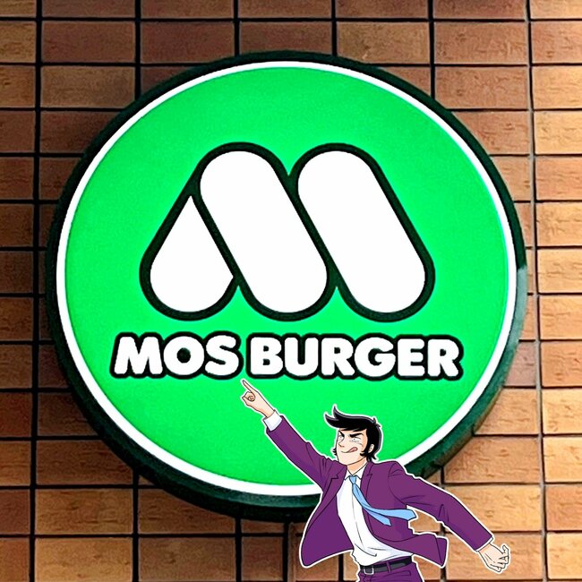 「アゴ外れるかと思った」モスバーガーの“夜限定どでかメニュー”ボリューム凄くて笑っちゃう！「クソでけぇ」「コスパ良すぎる」