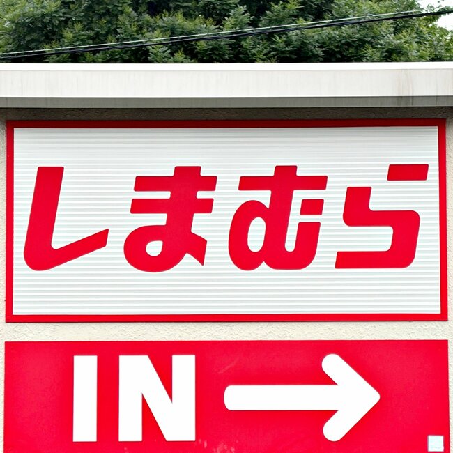 普通の財布に戻れないかも…！しまむら×スヌーピーの「ミニ財布」サッと取り出せてお会計がスムーズ！《購入レビュー》