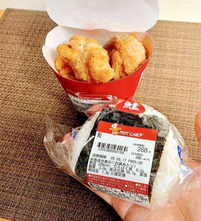 「全国で売って欲しいまじで」セイコーマートの“激うまホットスナック”SNSでバズる意味がわかったわ…!「リアルに毎日食べれる」「コンビニグルメの頂点」「北海道民の皆さんがうらやましい」《実食レビュー》