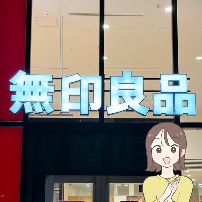 「ポケットがわりに使ってます」無印良品の“大きく開くサコッシュ”が使い道いろいろで優秀すぎる!「サッとお出かけできて最高」「見た目以上の収納力」