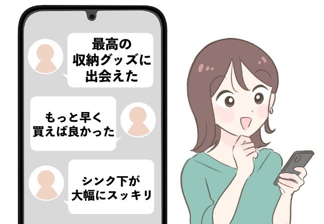 「もっと早く買えば良かった」ニトリの“おしゃれ収納”キッチンのデッドスペースが生まれ変わった!「シンク下が大幅にスッキリ」「片付けスペースが広がりました」