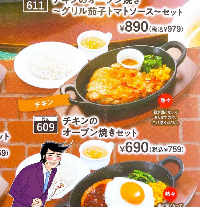 こりゃ通わなきゃ損だわ。オリーブの丘の“平日限定ランチ”何度でも食べたくなる！「週3大丈夫なくらい美味い」「ご飯が進みます」《実食レビュー》
