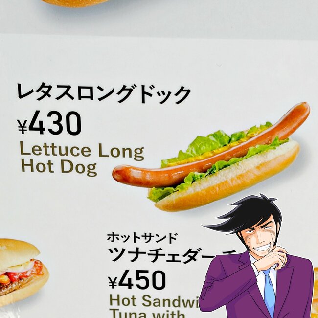 「頼んでみたら笑っちゃった」「パンからはみ出る」ドトールの“豪快すぎるメニュー”最後のひと口まで大満足です!「超絶美味しい」《実食レビュー》
