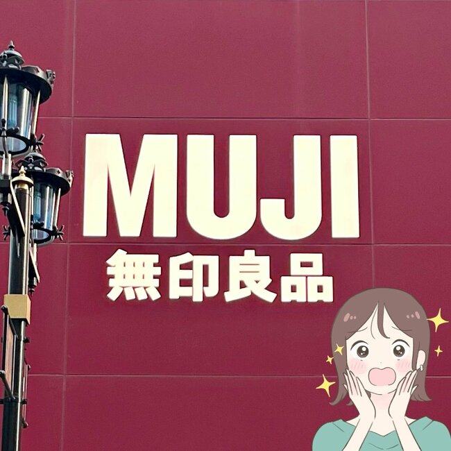 「外出時の必需品です」「2代目購入しました」無印良品の“20kg入るバッグ”軽いのに収納力すごすぎる！「日用品や食料品もたっぷり入ります」