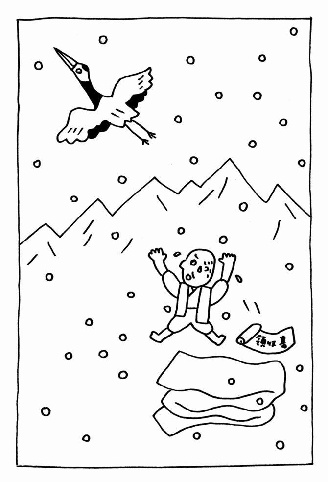 鶴の恩返し 1 鶴が織った反物 儲かったぶんから所得税を払え 桃太郎のきびだんごは経費で落ちるのか ダイヤモンド オンライン