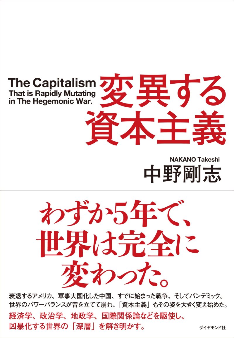 日本経済が成長しなくなった、あまりにも「残念」な理由