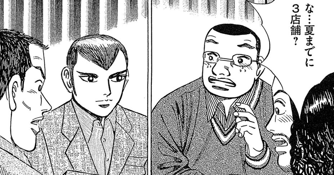 「フツーの店」で終わる企業と「ブランド力」で突き抜ける企業の明確な違い【マンガ】