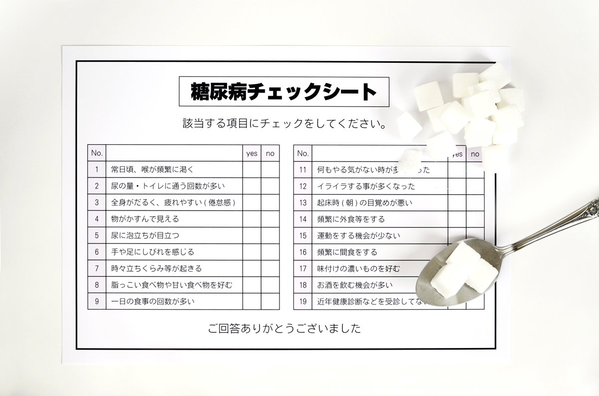 糖尿病,2型糖尿病,2DM