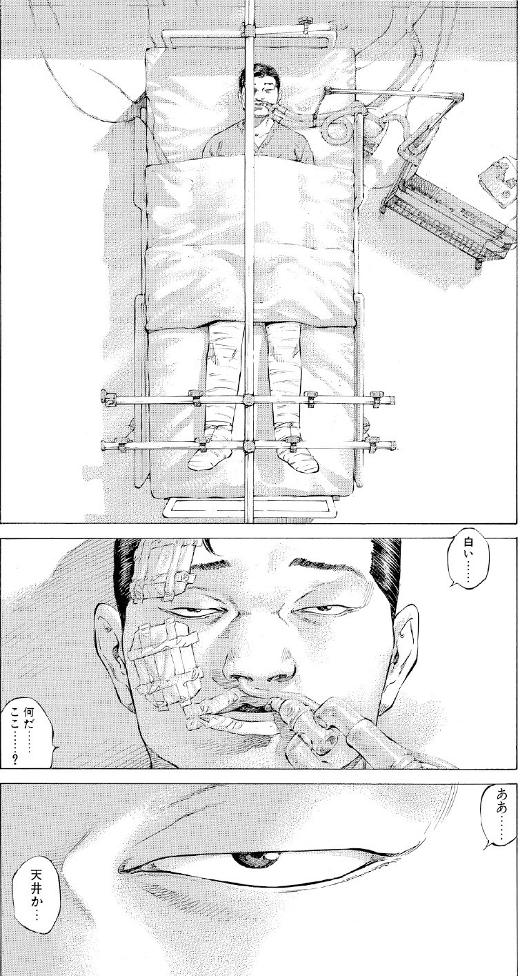 ブラックジャックによろしく　佐藤秀峰