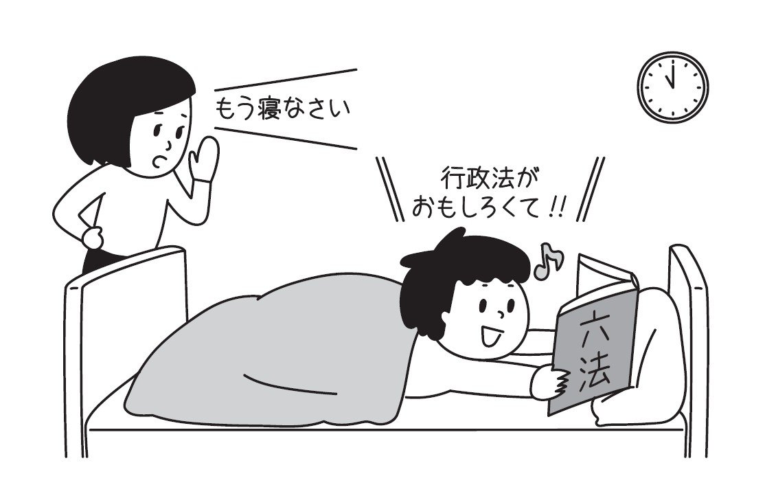 「行政行為」とは？【2分で学ぶ行政法】