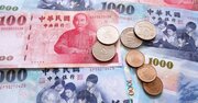 台湾旅行で使う「台湾ドル」徹底攻略！レートや両替術からキャッシュレスまで