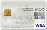 ドコモのカード「dカード（旧DCMX）」を保有すると携帯電話料金はどれだけ安くできるのか？「dカード（旧DCMX）」のメリットと使い方を解説