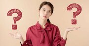 定年後「働き続けた人」と「仕事をやめた人」、本当に満足度が高いのはどっち？
