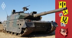 海外に売れない「自衛隊の残念な武器」ランキング【自衛官108人が評価】2位戦車、1位は？【再編集】