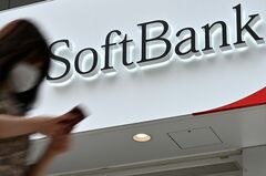 ソフトバンクG出資のグリーンシル、資金調達を延期