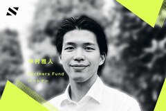 【Partners Fund 中村氏】サステナビリティに貢献すべくスタートアップ、VC、市場で適切な対話を