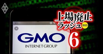 ソニーCEO交代で次期社長レースが過熱・三井物産で次期社長の本命候補が急浮上・GMOが900億円超の巨額賠償訴訟を提起